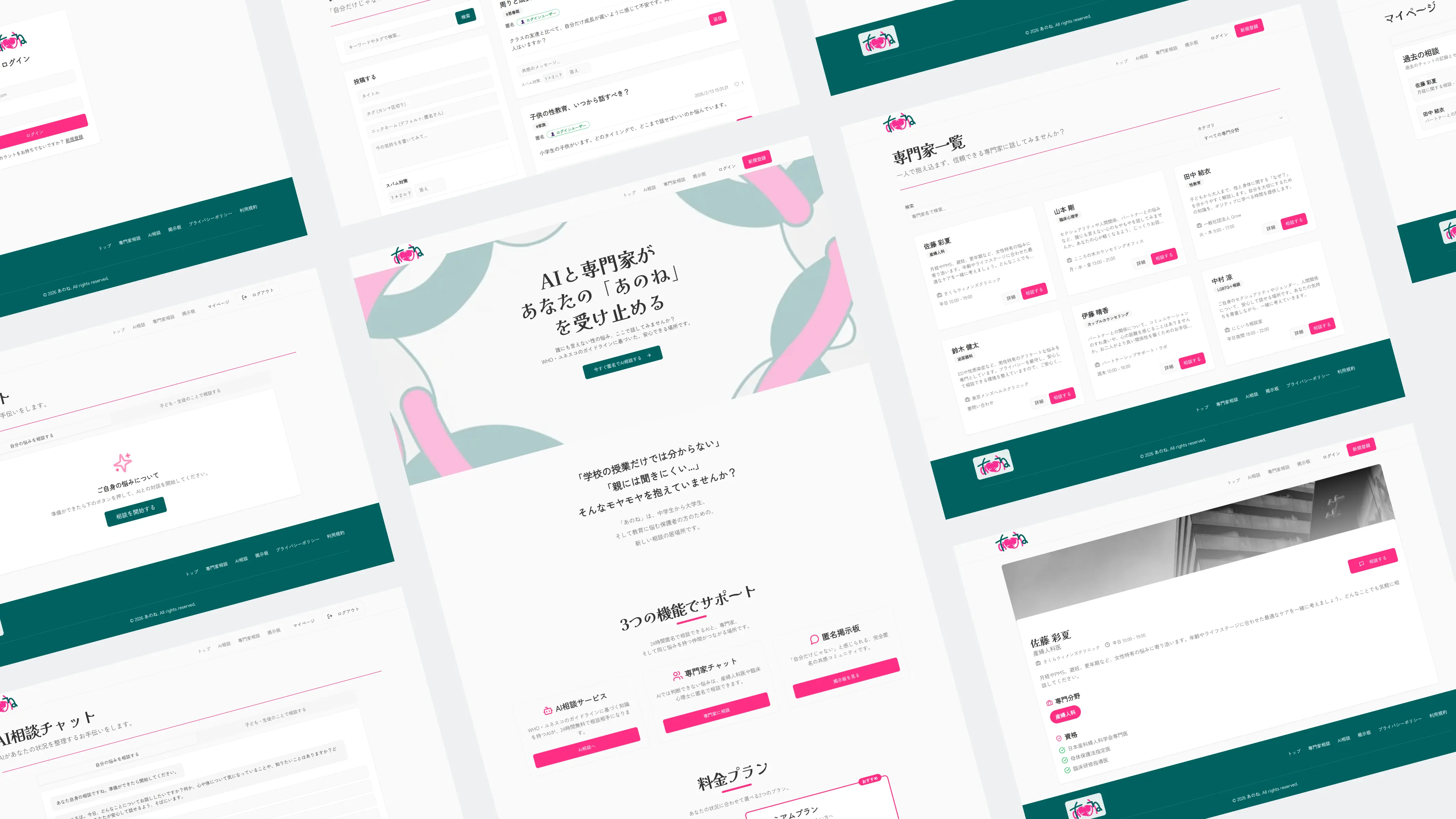 作品メイン画像