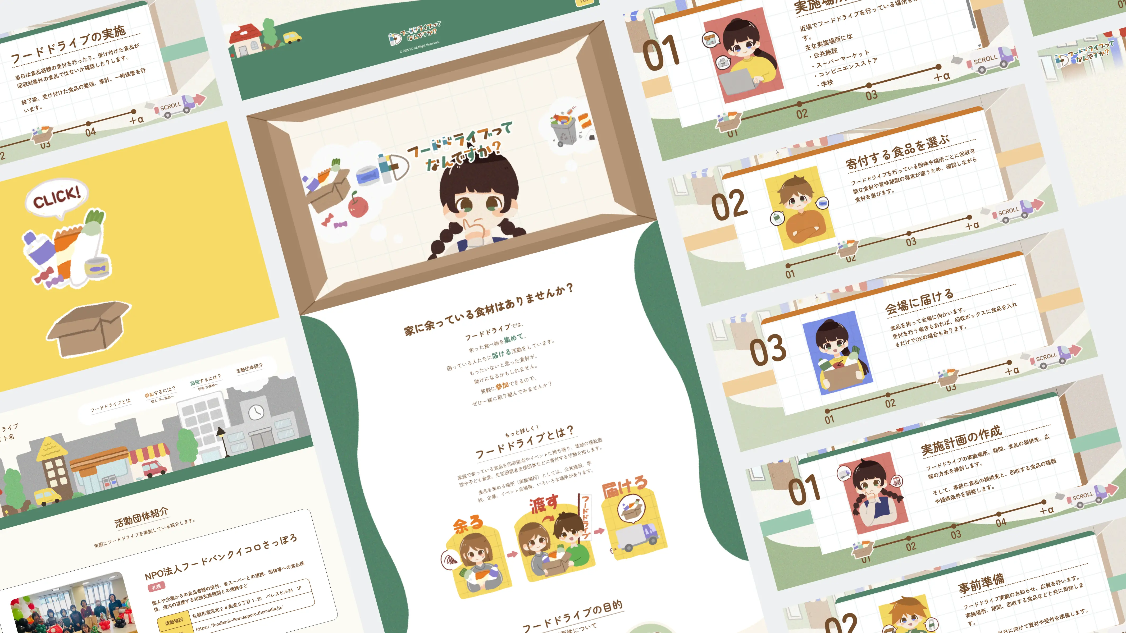 作品メイン画像