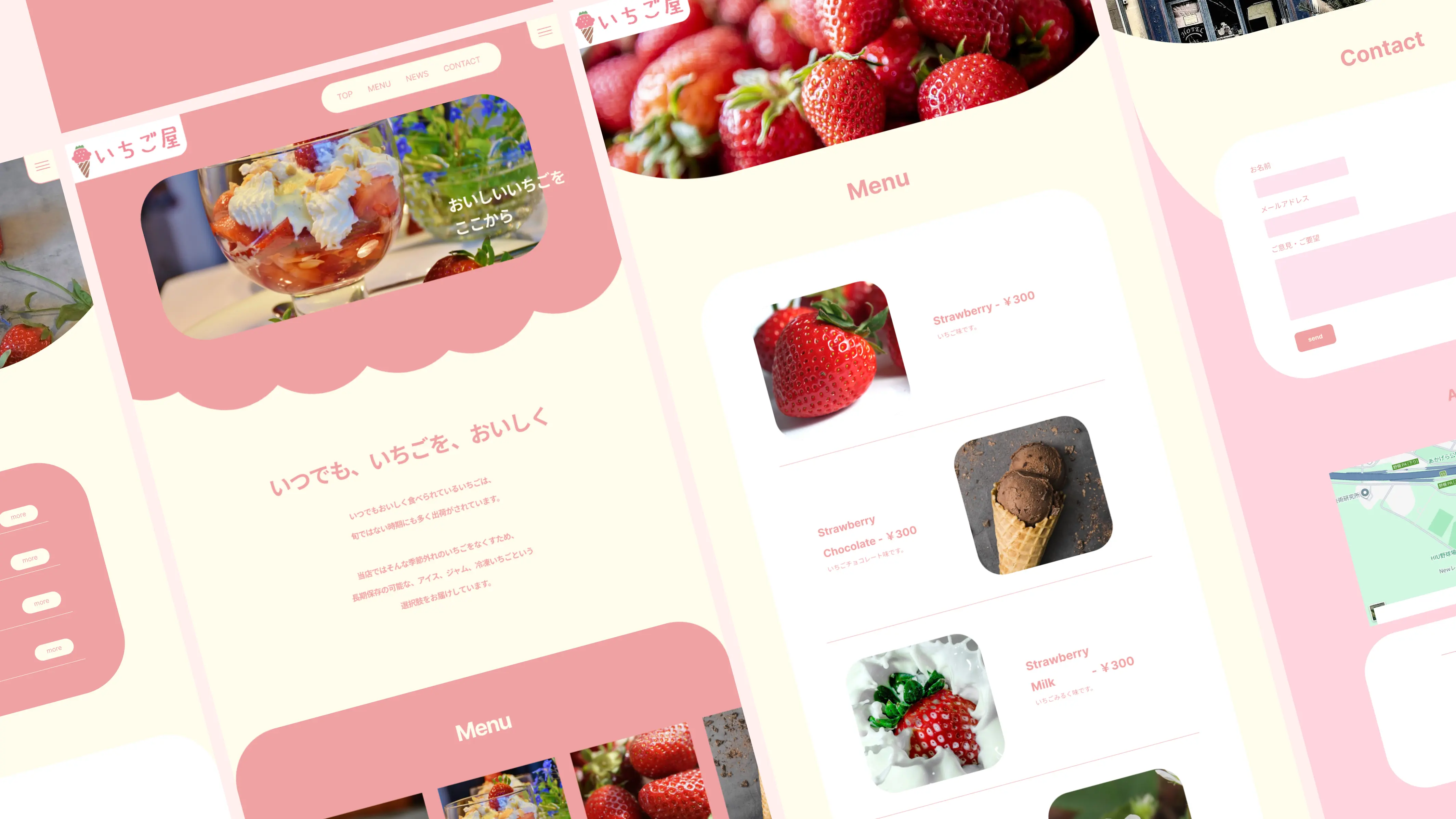 作品メイン画像