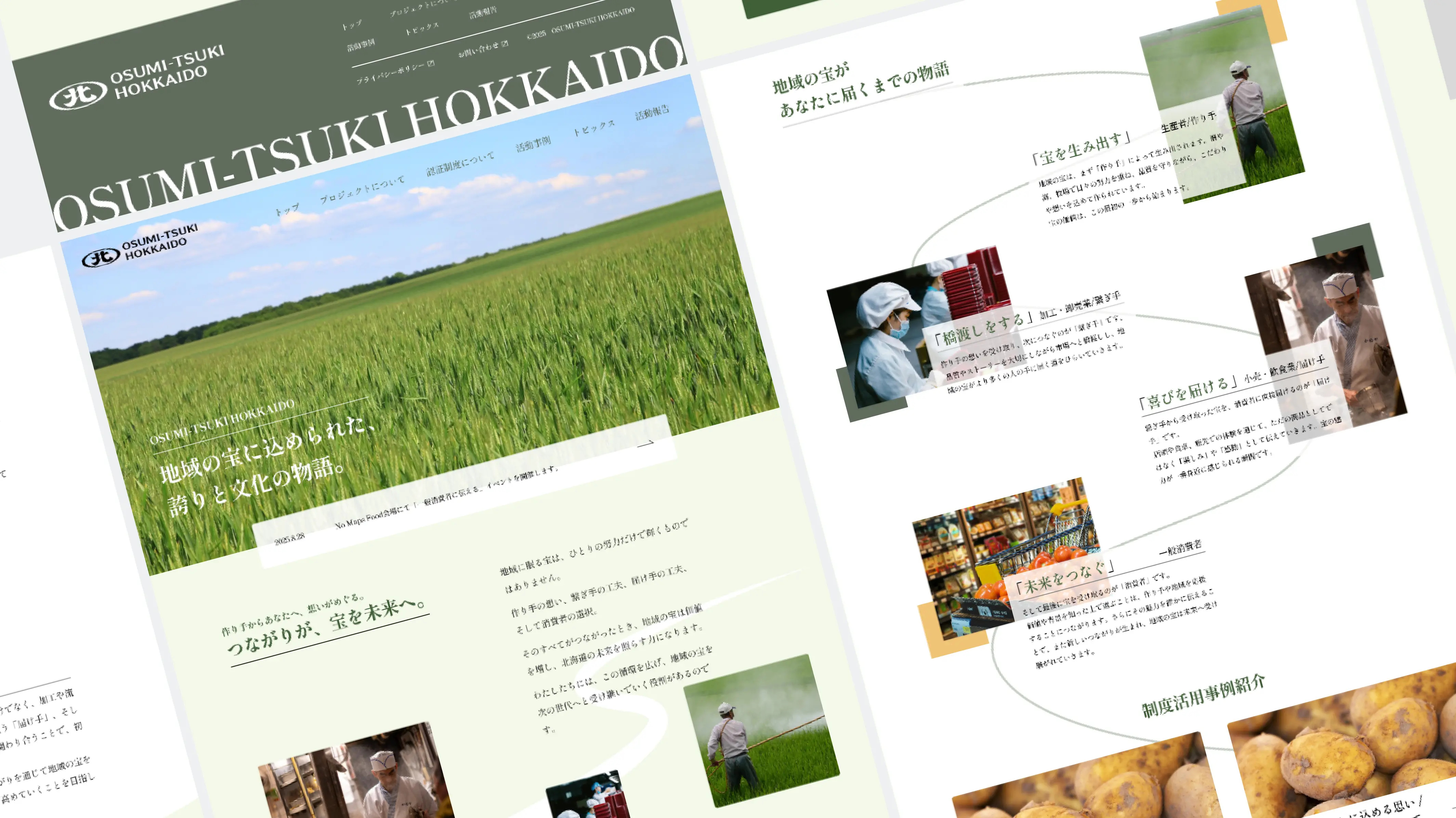 作品メイン画像