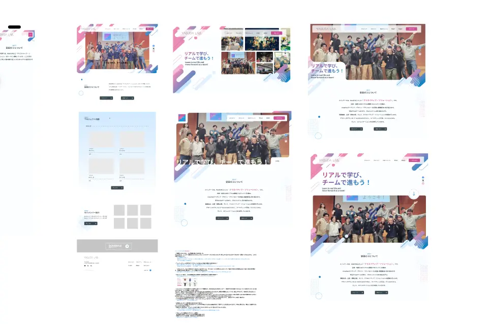 設計・ワイヤー